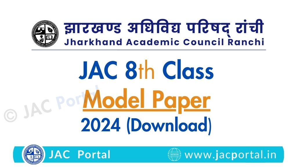 JAC 8th Model Question Paper with Answer 2024 [PDF Download]