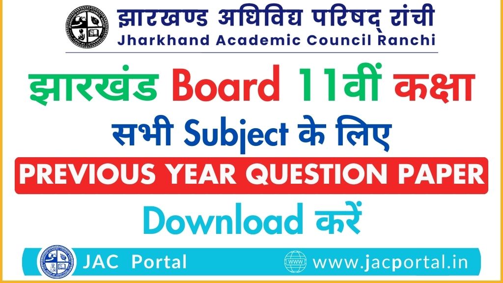 JAC Class 11th Previous Year Question Papers [PDF Download]